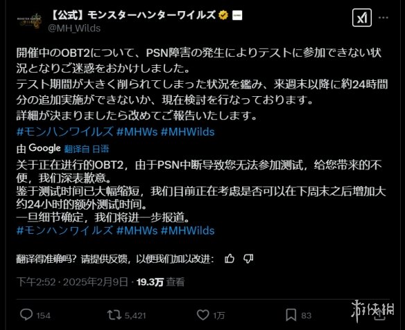 游侠网2
